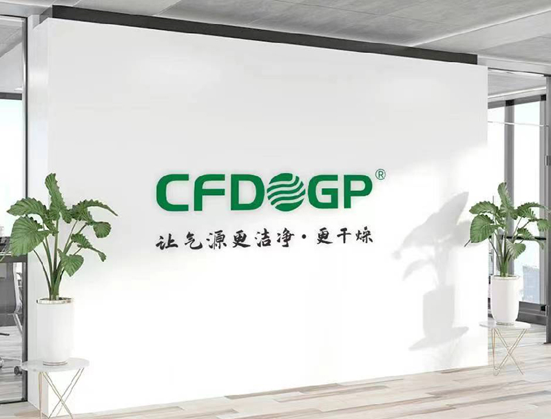 中山气管